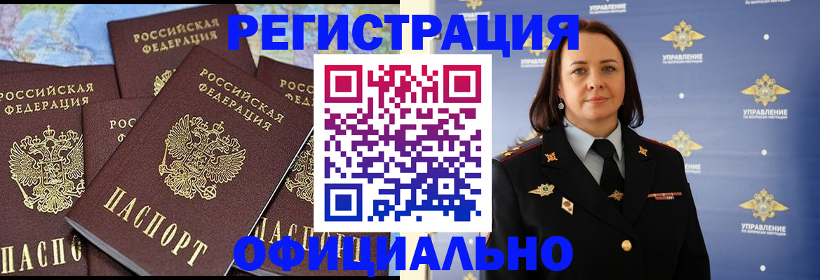 прописка в квартире в Ржеве